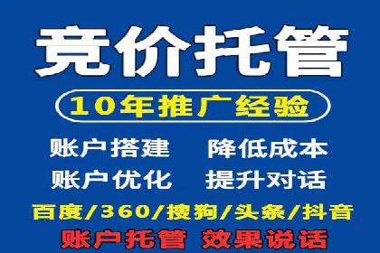 百度广告计费模式与案例分析