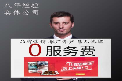 案例剖析：SEM竞价托管如何实现业绩翻倍